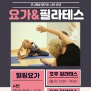 요가교실 A반 이미지