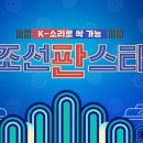 풍류상회