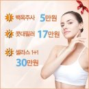 아름다운산부인과 의원 네이버블로그