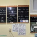 보길도칼국수