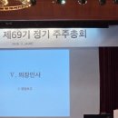 (주)신세계개발