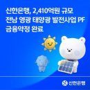 일진건설주식회사 화이트페이퍼