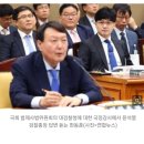 &#34;LH 조사 검찰 빠지라고? 한동훈이 했다면…&#34; 수사관 한탄 이미지