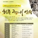 김수영문학관 Daum카페