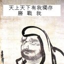 달마