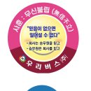 클린환경노동조합 이미지