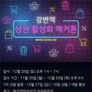 강변역-1 이미지