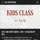 니즈데이 | 하스세라믹 5세 원데이클래스 후기 (옥계 하스커피 4층) - 추천