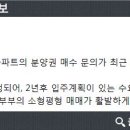상신공인중개사사무소 이미지