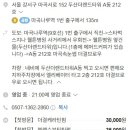 더결브로우