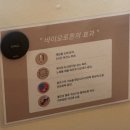 동탄다이어트, 올바른 다이어트 동탄점 1회 후기