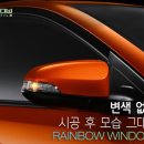 오라모터스 이미지