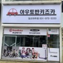 온누리패션 - 1707 | 온누리패션