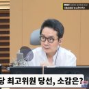 김병주 "뉴라이트 등용과 중일마? 尹, 한일동맹로 가는 걸림돌 제거중"-﻿MBC 이미지