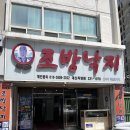 씨유 대신구덕로점 | 부산 구덕운동장 맛집 조방낙지 대신직영점 내돈내산