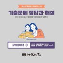 사회복지사 1급 기출문제풀이 - 지역사회복지론 이미지