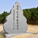 사구해수욕장1 이미지