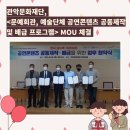 방방곡곡 공동제작배급 [갈수록 가관이네] | <갈수록 가관이네!> 관악문화재단, 경기아트센터, 성북문화재단, 안양문화예술재단 그리고 극단 백수...