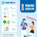 더사랑복지용구센터 이미지