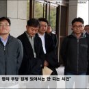 돌발영상