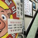 경기도 수원시 장안구 팔달로271번길 | 수원 행궁동 물갈비 돼지갈비 맛집 &#39;명성돼지갈비&#39; 외식장소 추천