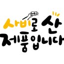 지에스25 부대정문점 네이버블로그