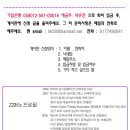 스텝업 라인댄스 Daum카페