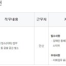 (주)유한화학