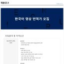 (주)한영 이미지