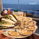 도희네맛집 | 오션뷰가 보이는 애견동반 청사포 조개구이 맛집 도희네 조개구이 후기