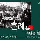 서천 이하복 고택 이미지