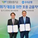 주식회사 케이티생명과학 화이트페이퍼