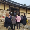 온기청과 | 논산명재고택 옛집, 선비의 하루를 보내다 고택체험 후기