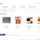 부산광역시 장애인생산품판매시설 이미지