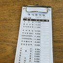 맛있는추어탕 | 진하게 끓여 맛있는 원종역 맛집 부천 추어탕 명가추어탕 내돈내산 후기