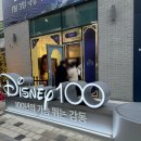 반작 작업실 | 뚝섬역놀거리 디즈니 100주년 팝업스토어 : House of WISH : 평일 현장대기 후기, 포토존