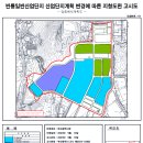 장안산업단지H 이미지