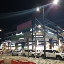 도화2.3동 행정복지센터 옆 이미지