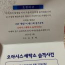 우리사이 연극배우로 ….. 이미지