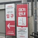 경일세차장 이미지