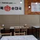경기도 수원시 장안구 경수대로994번길 이미지