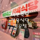 백운상사 이미지