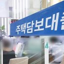 9월 시행된 ‘스트레스 DSR 2단계’ 적용 비껴간 새 아파트 노려볼까? 이미지