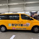 애드플랜협동조합