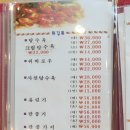 원차우 이미지
