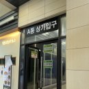 털다(슈가링왁싱) 네이버블로그