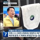 민주당 대전시당 "국힘, 서철모 조사특위 반대 명분없다" 이미지