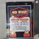 경기도국민안전체험관 이미지