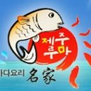 제주화석박물관 이미지