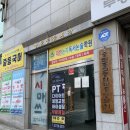 대흥동태영아파트 상가 이미지